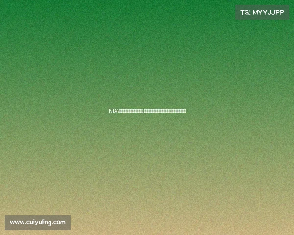 NBA球星爆笑表情包大集合 看明星们的搞笑瞬间如何点燃你的热情